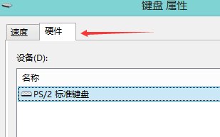 键盘上有字母打出来为什么都是数字呢？
