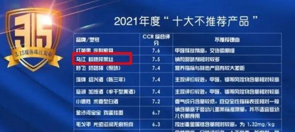 榨菜也不能吃了？乌江榨菜的回应来了