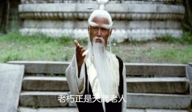 《天剑群侠》如果拍续集,剧情应该怎么发展?