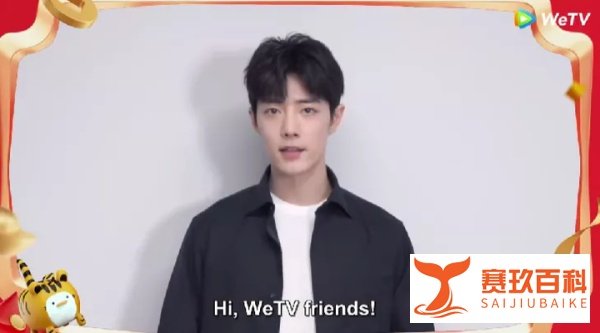 肖战和迪丽热巴在泰国获奖