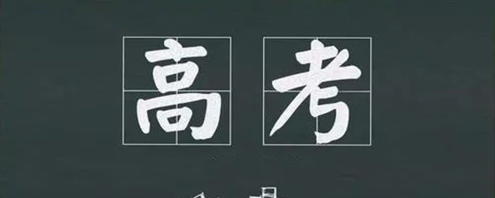 特殊类型资格线什么意思?