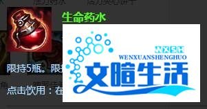 小鱼人天赋出装