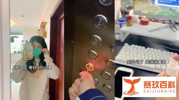 女子教科书式防疫去上班 第2天阳了,真的是防不胜防吗?中医说还是靠自己的抵抗力