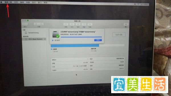 MAC系统怎么从OS X 10.9.5升级到10.10?