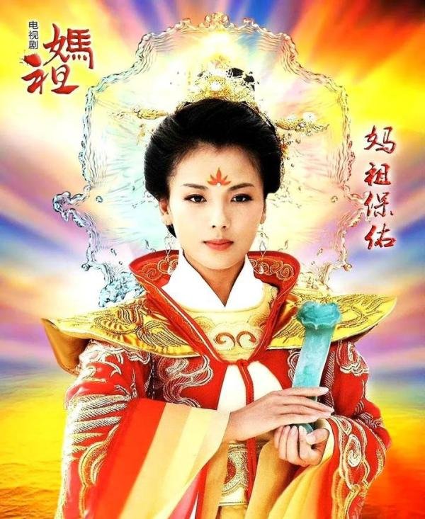 福建人对刘涛的妈祖滤镜，不允许说她坏话