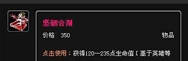 刀锋之影出装顺序