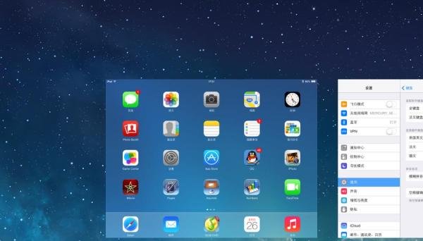 ipad ios7怎么关闭后台程序
