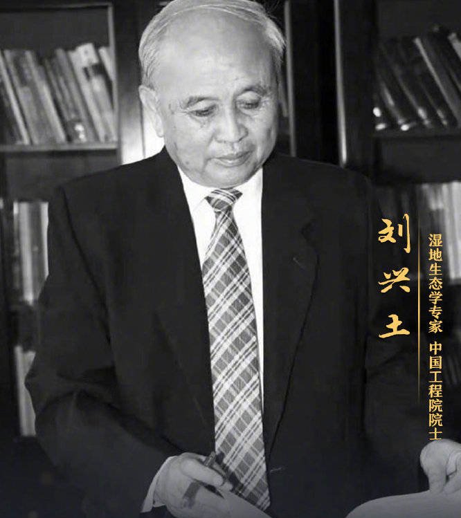 2021年一共有11位院士去世,你知道他们是谁吗?