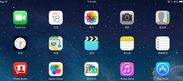 iOS7.1.2固件升级 怎么下载更新升级?