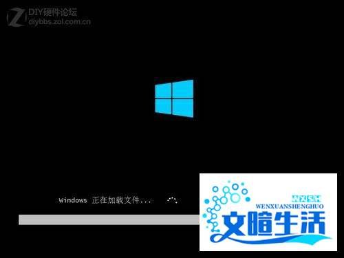 Win8硬盘安装过程图解
