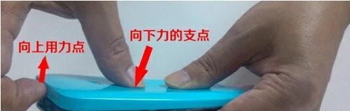 小米2如何开后盖