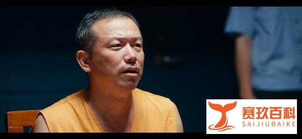 你知道《第二十条》吗?