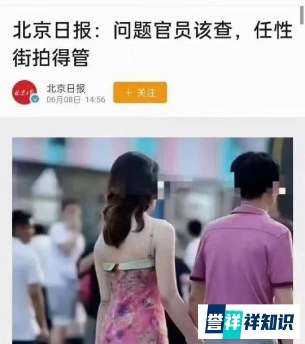 中铁三局辟谣：网传公司党委书记郝刚图文内容纯属虚假信息