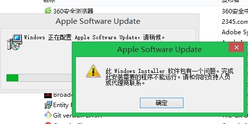 电脑重启后itunes一直显示安装不了怎么办？