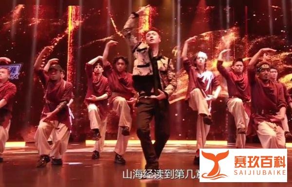 《这!就是街舞》王一博蝉联冠军队长,叶音两年后成为“双冠王”