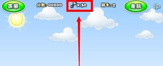 弓箭手救小人通关教程：[2]第2关