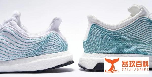 真正的“海底捞” | adidas ULTRABOOST DNA PARLEY