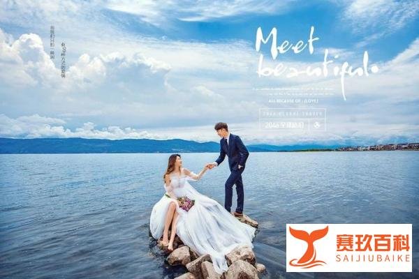 去大理拍婚纱照所有费用大概要多少钱?