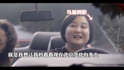为什么我没看懂《你好李焕英》的结尾？