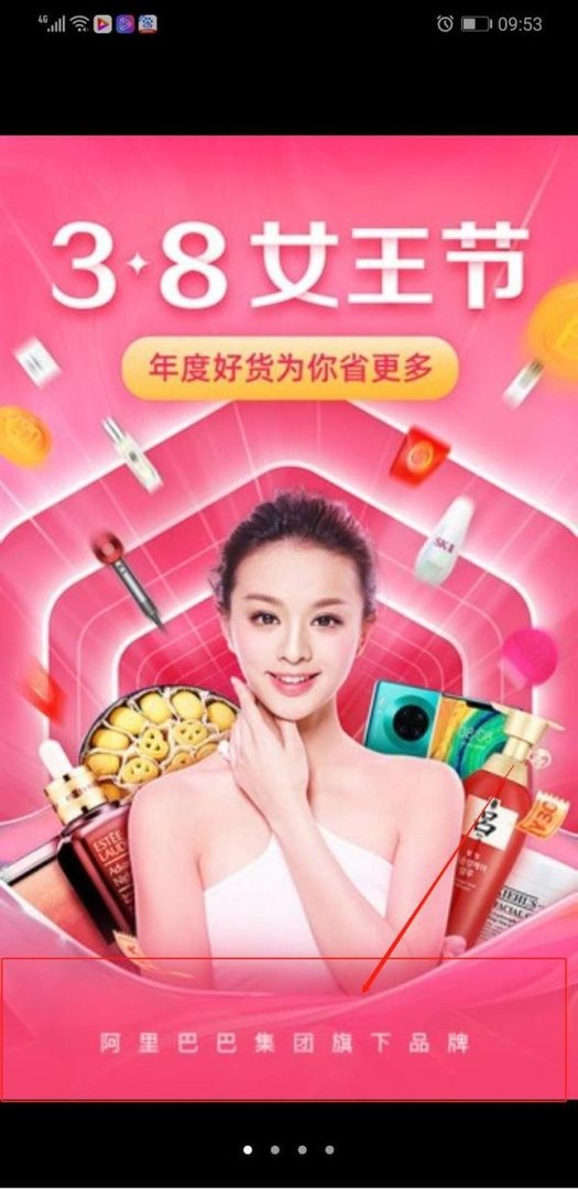 都在说淘小铺是阿里巴巴旗下的？是真的吗？
