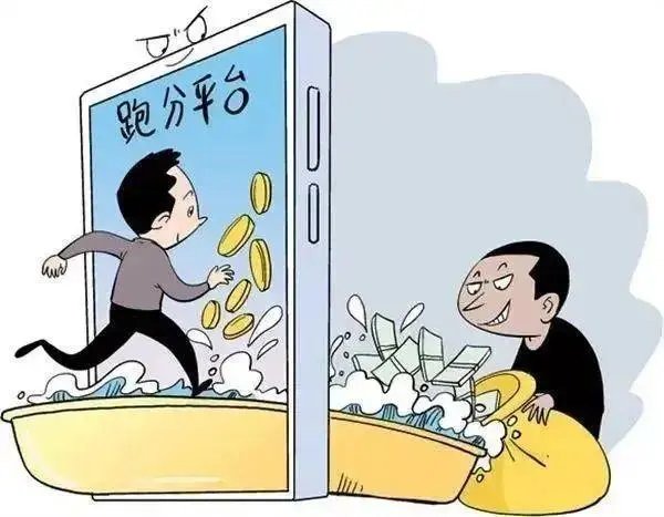 民警看邻座一心刷手机,发现在洗钱,犯罪分子是如何利用手机作案的?