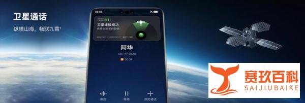 华为Mate 60、60Pro、60Pro+详细参数配置对比分析,该如何选择?