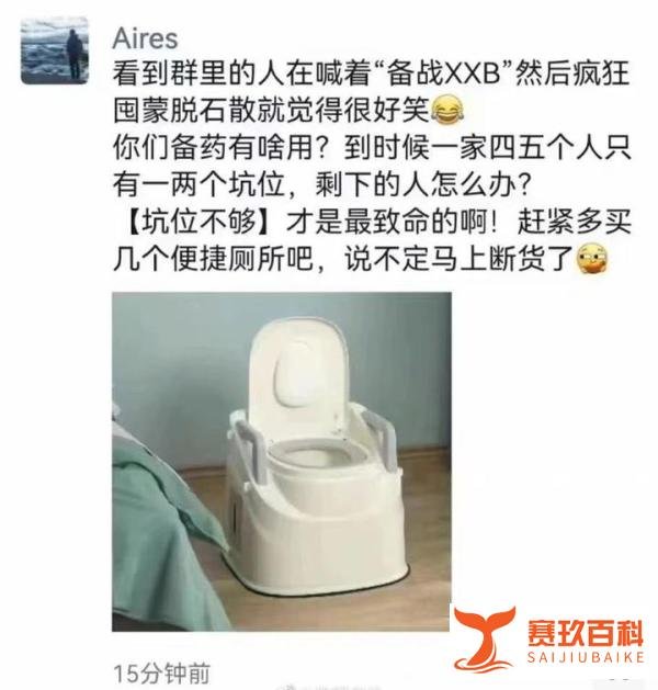 狼来了,“毒王”XBB1.5已在国内发现