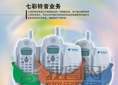 电信七彩铃音怎么取消