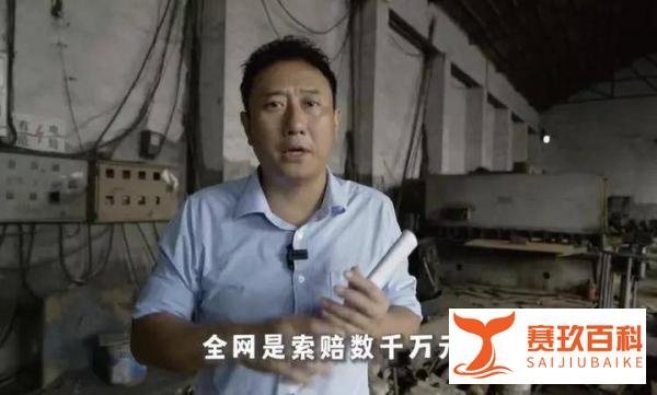 《谭谈交通》遭全网下架,谭Sir疑被空壳公司碰瓷,网友们建议他直接反告对方