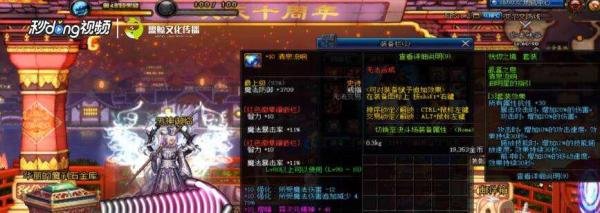 dnf如何区分黄字、白字、红字、爆伤