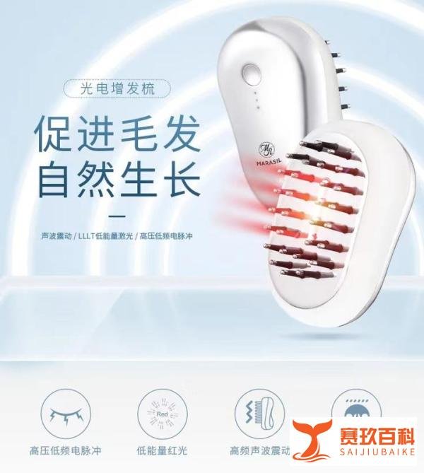 2022年最值得推荐的生发仪!头皮美容仪是智商税吗?个人的真实体验感受