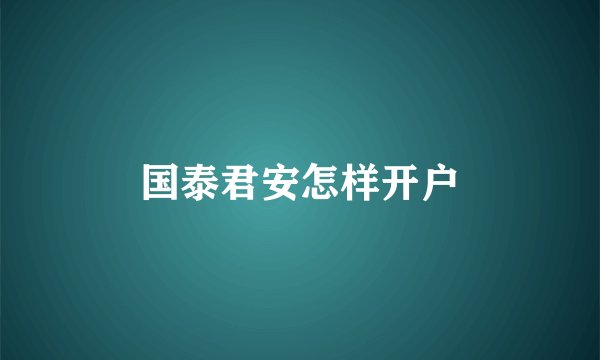 暴走大事件mc大队长中华上下五千年歌词