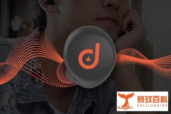 新品来袭!dyplay TWS Buds 即将上线!