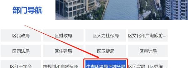 危废处理资质怎么办理