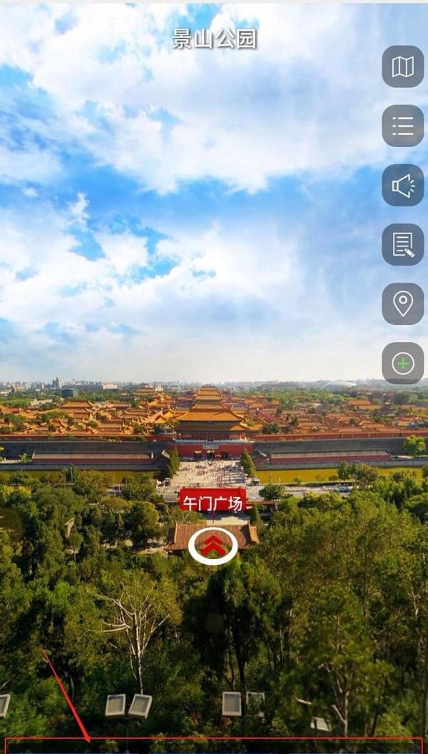 如何利用微信在家旅游？