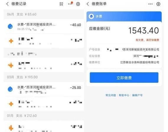 独居男子三个月用水589吨？水务公司：无论何种原因必须缴纳水费