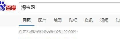 怎样在淘宝上买东西