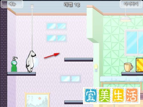 倒霉熊逃离房间---第13关攻略