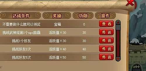 qq宠物大乐斗2神技解析