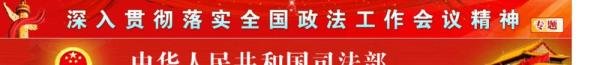怎么查司考成绩