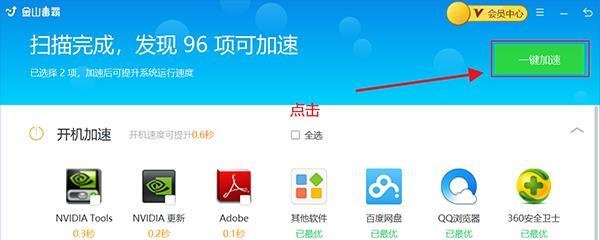 为什么在玩龙之谷时卡顿？