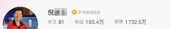 她61岁，26岁加入卢森堡国籍，粉丝比该国的人还多，但中国心不变