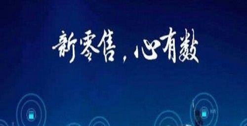 2020年马云解密:未来两大生意最赚钱,将会改变一批普通人命运