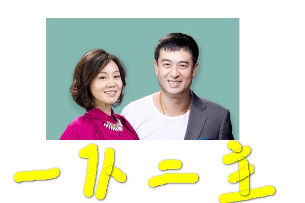一仆二主杨树苗穿着唐红衣服去见顾菁菁是那一集