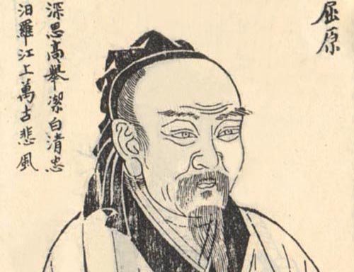 屈原的生平事件50~100字.