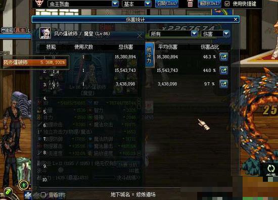 dnf魔皇选一觉还是二觉