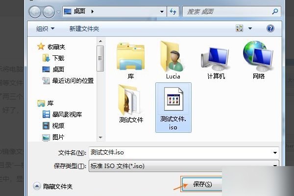 怎样用虚拟光驱装系统?