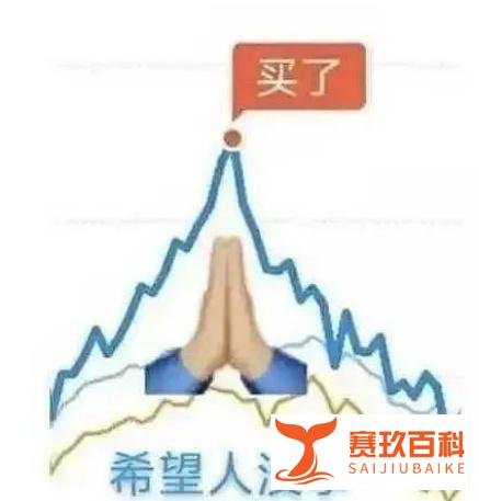 5 名 80 后操纵 115 账户亏掉 3.04 亿,被证监会处以 300 万元罚款,如何看待此事?