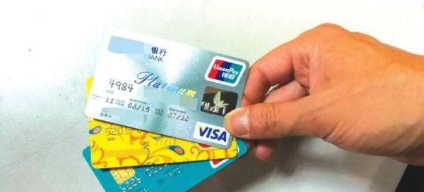 成都信用卡代还的内幕？一招教你看穿