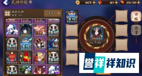 蓝色达摩怎么用最划算